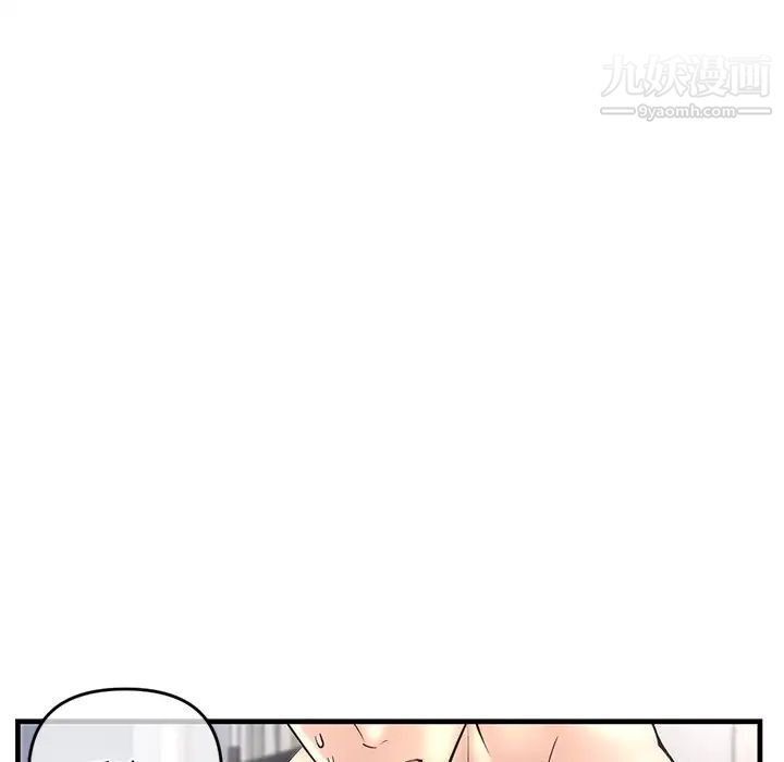 深夜网吧第9话