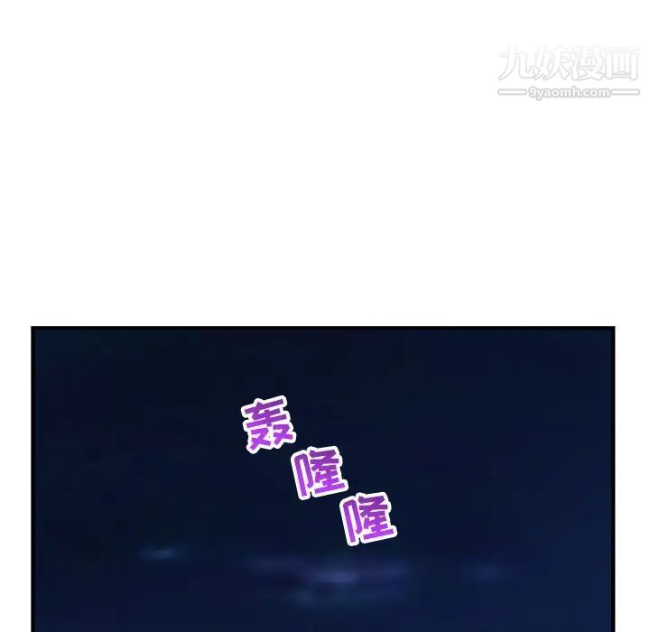 深夜网吧第9话