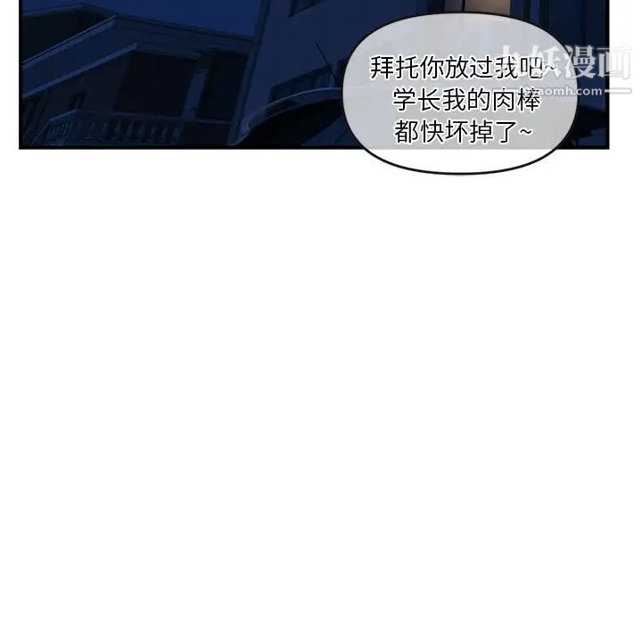 深夜网吧第9话