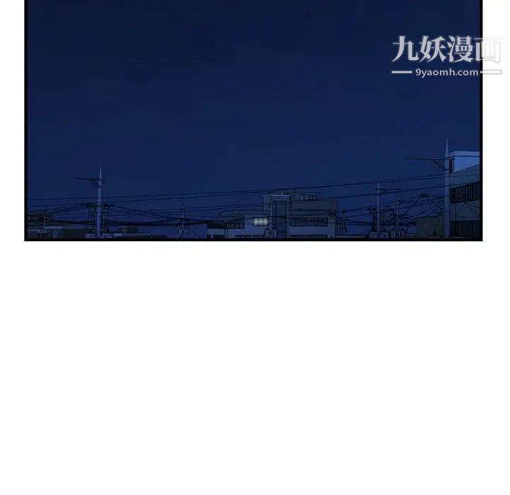 深夜网吧第9话