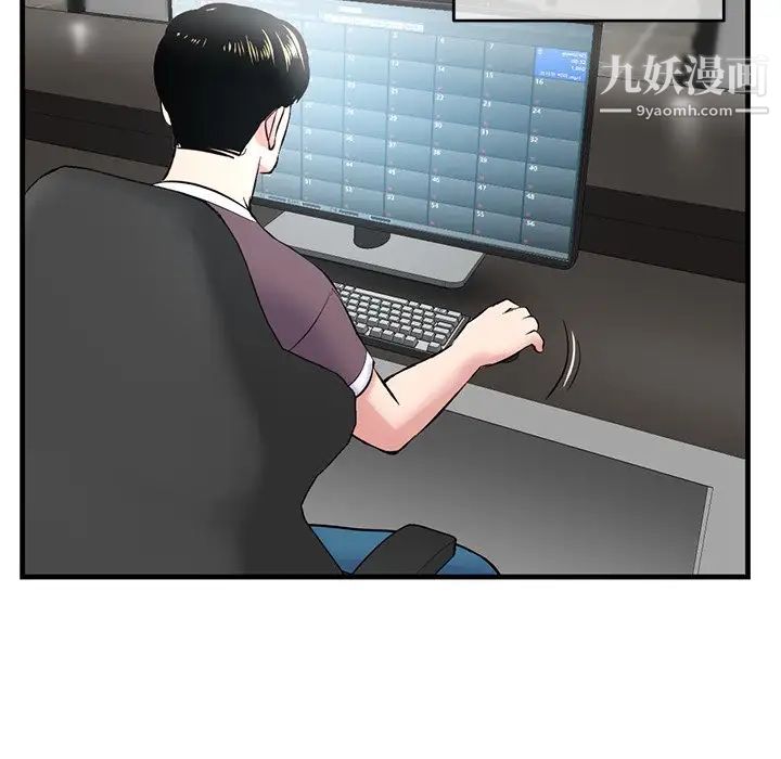深夜网吧第9话