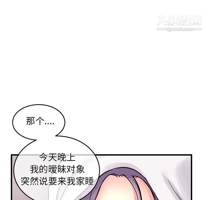 深夜网吧第9话