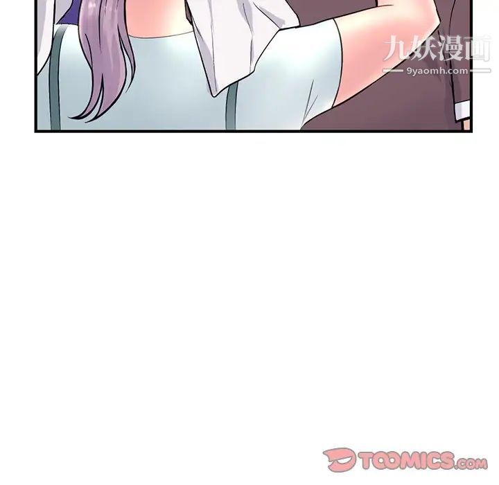 深夜网吧第9话
