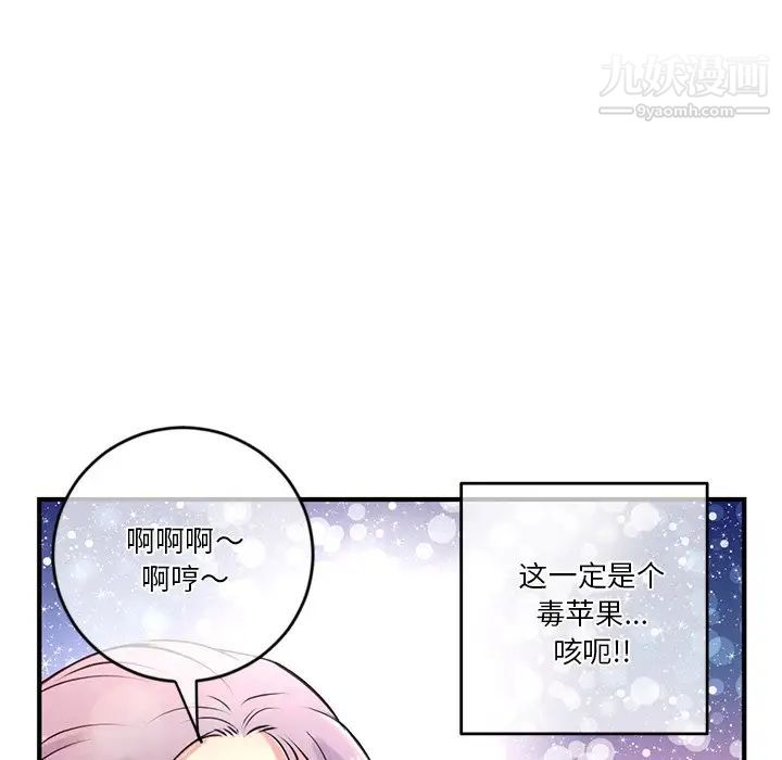 深夜网吧第9话