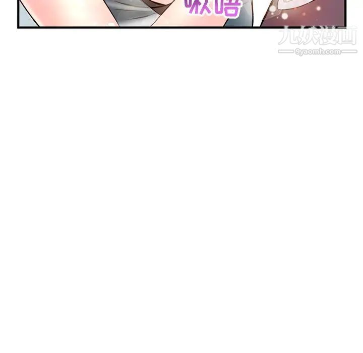 深夜网吧第9话