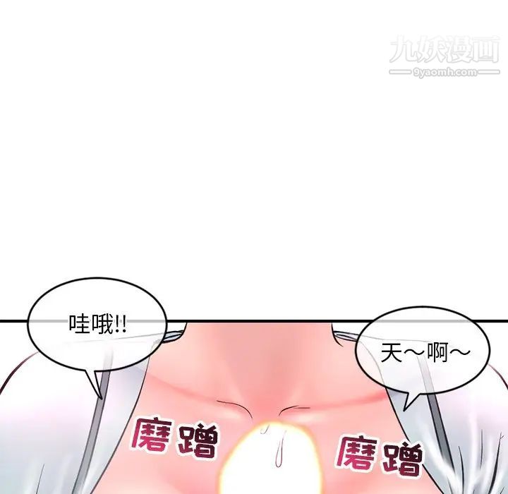 深夜网吧第10话