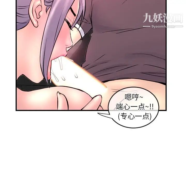 深夜网吧第10话