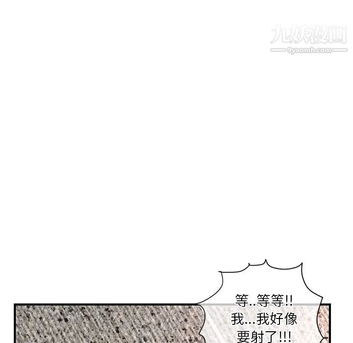深夜网吧第10话