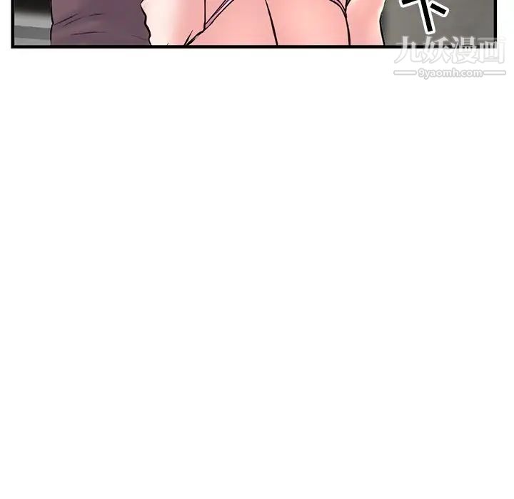 深夜网吧第10话