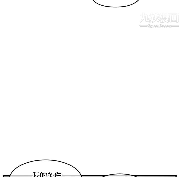 深夜网吧第10话