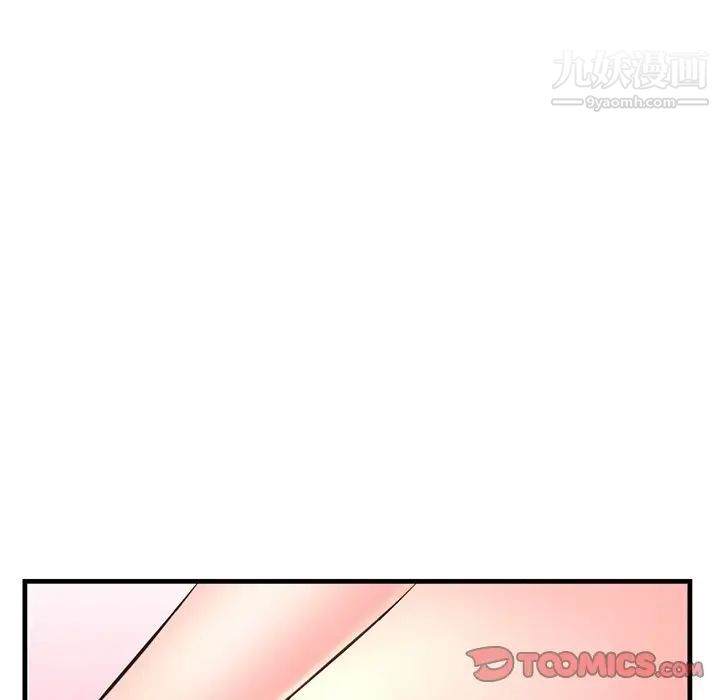 深夜网吧第10话