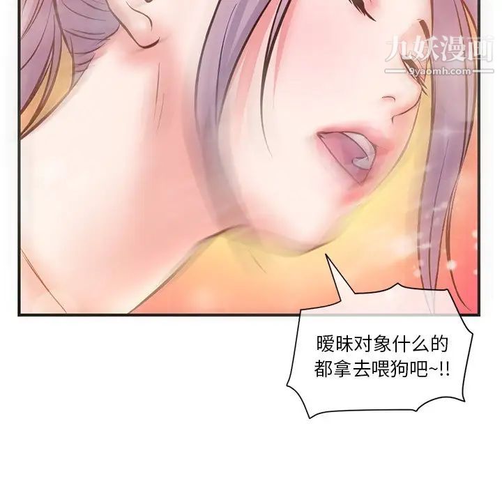 深夜网吧第10话