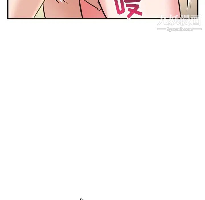 深夜网吧第10话