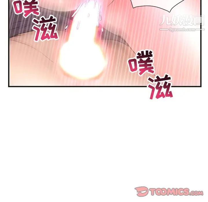 深夜网吧第10话