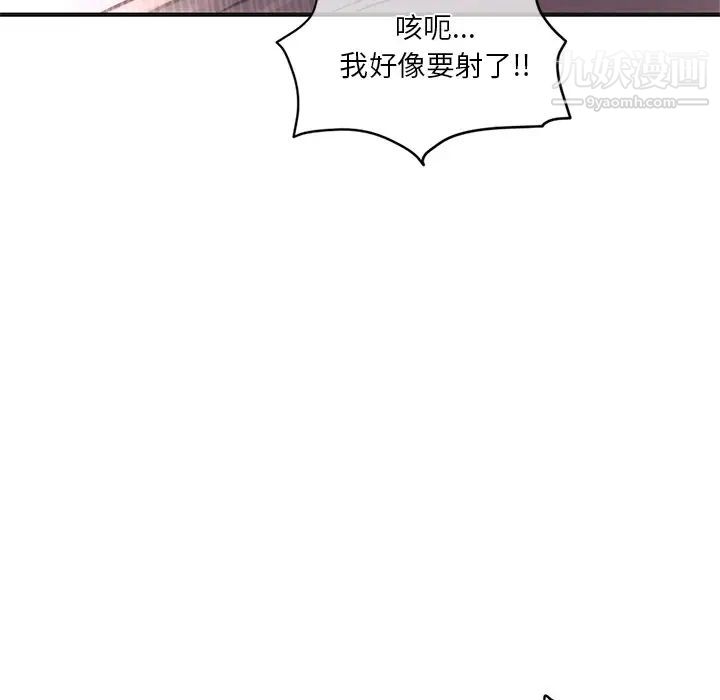 深夜网吧第10话
