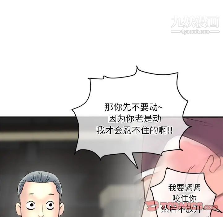 深夜网吧第10话
