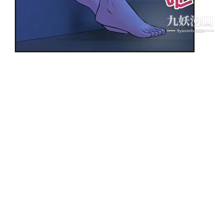 深夜网吧第10话