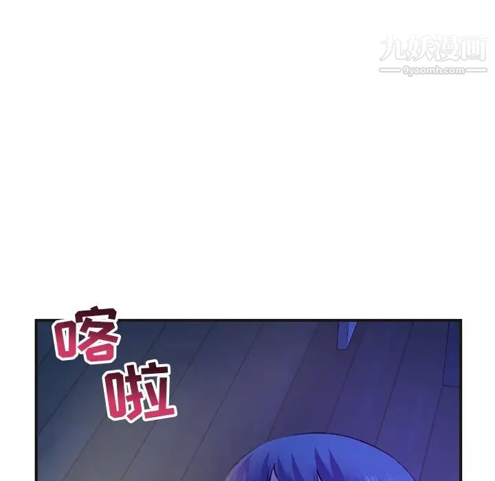 深夜网吧第10话