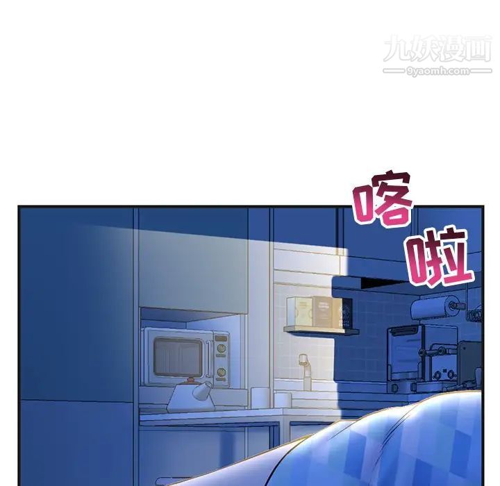 深夜网吧第10话
