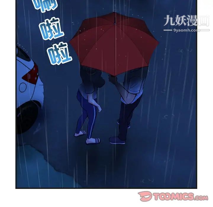 深夜网吧第10话