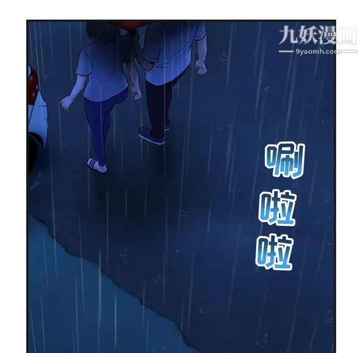 深夜网吧第10话