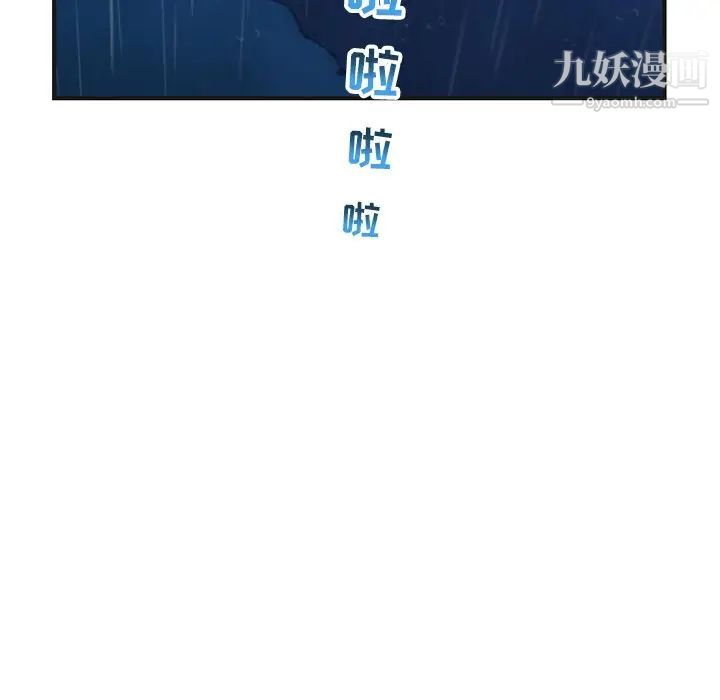 深夜网吧第10话