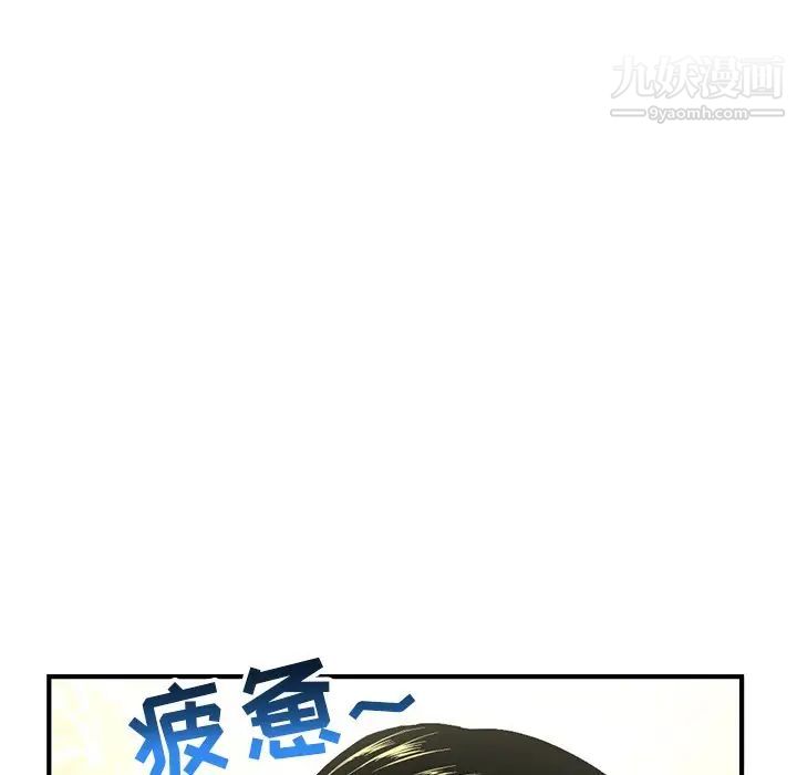 深夜网吧第11话