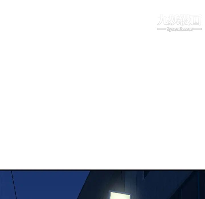 深夜网吧第11话