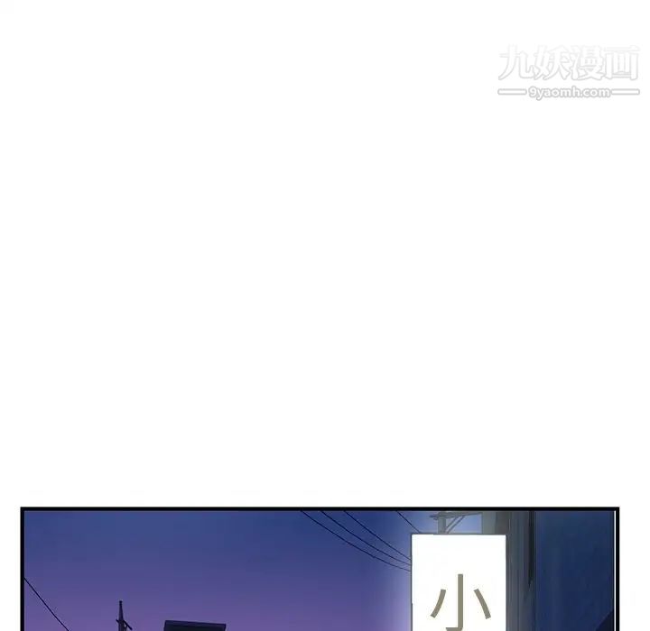 深夜网吧第11话