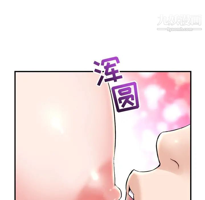 深夜网吧第11话