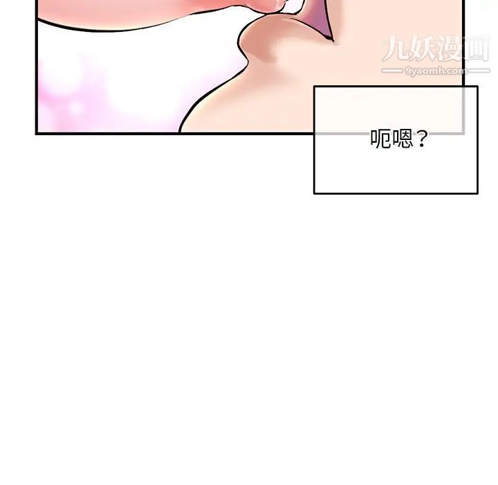 深夜网吧第11话
