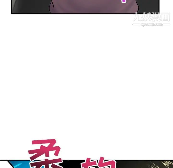 深夜网吧第11话