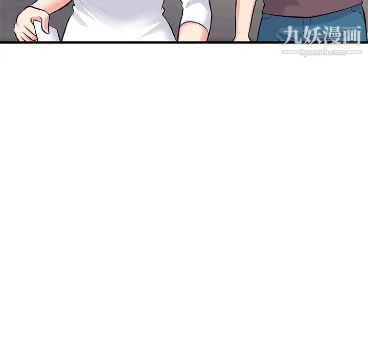 深夜网吧第11话