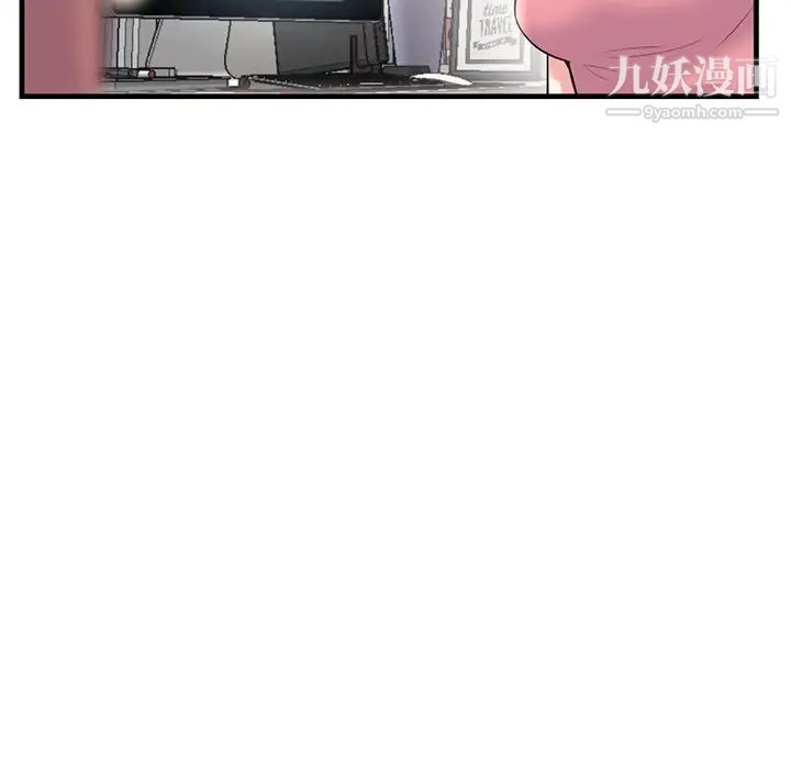 深夜网吧第11话
