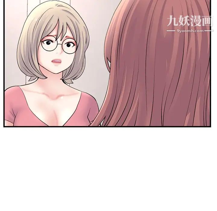 深夜网吧第11话