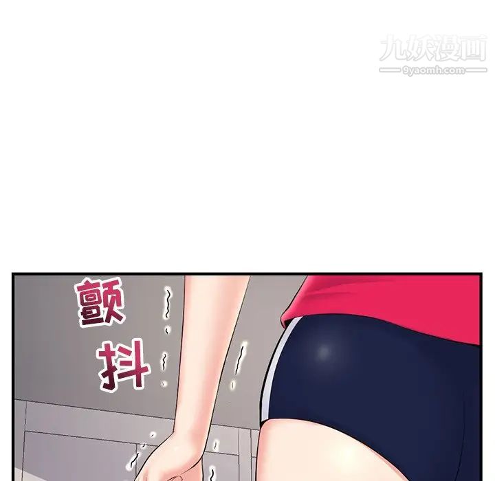 深夜网吧第11话