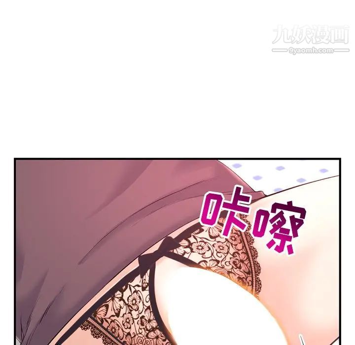 深夜网吧第12话