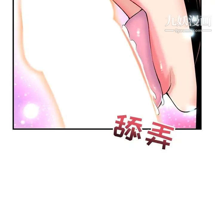 深夜网吧第12话