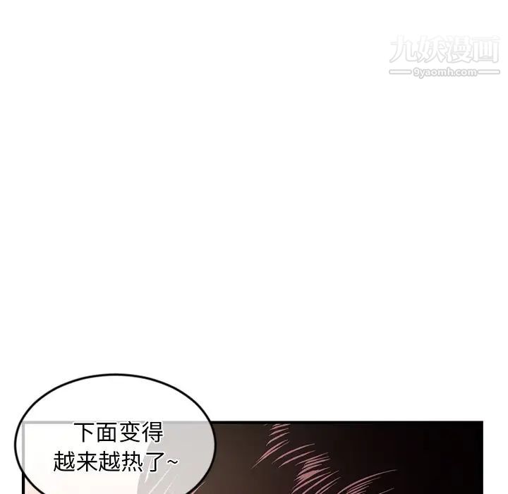 深夜网吧第12话