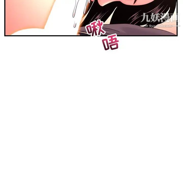 深夜网吧第12话