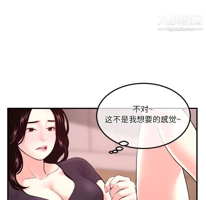 深夜网吧第12话