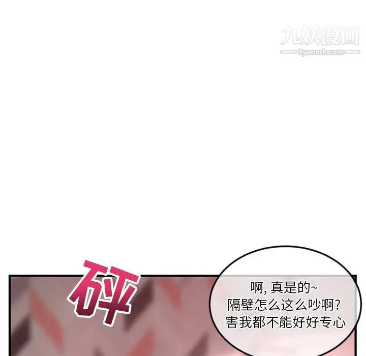 深夜网吧第12话