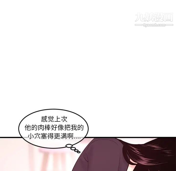 深夜网吧第12话
