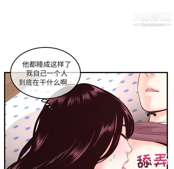 深夜网吧第12话