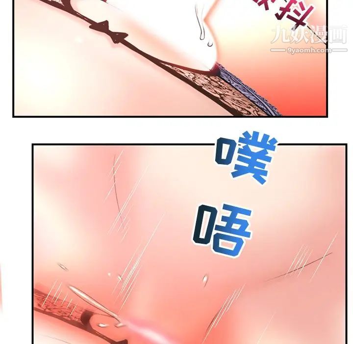 深夜网吧第12话