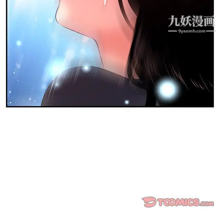 深夜网吧第12话