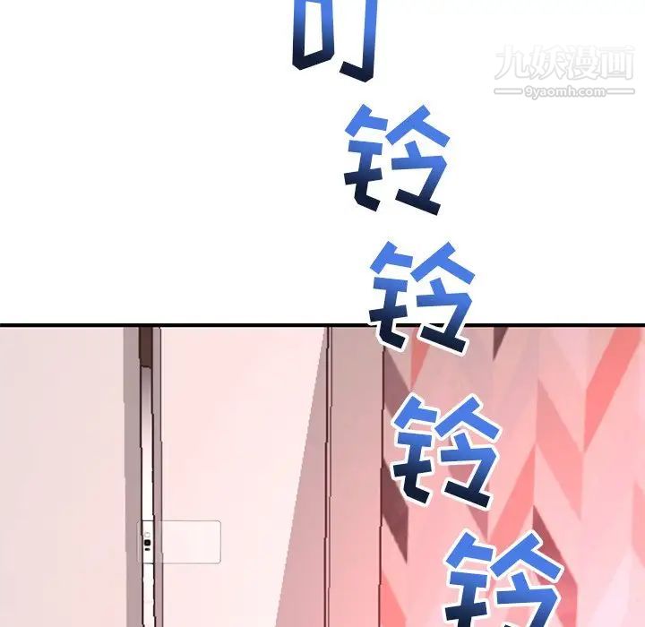 深夜网吧第12话
