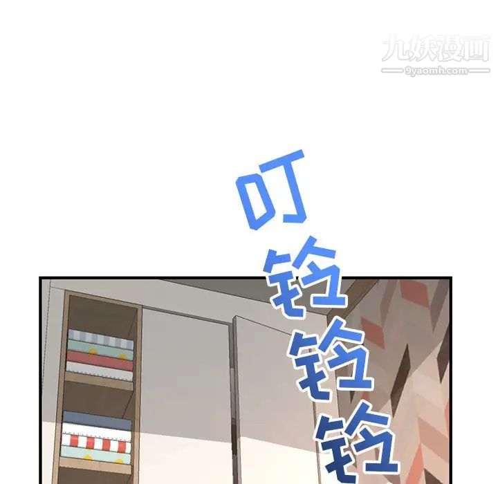 深夜网吧第13话