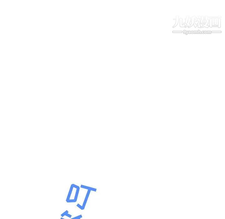 深夜网吧第13话
