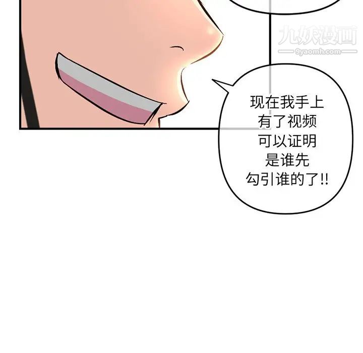 深夜网吧第13话